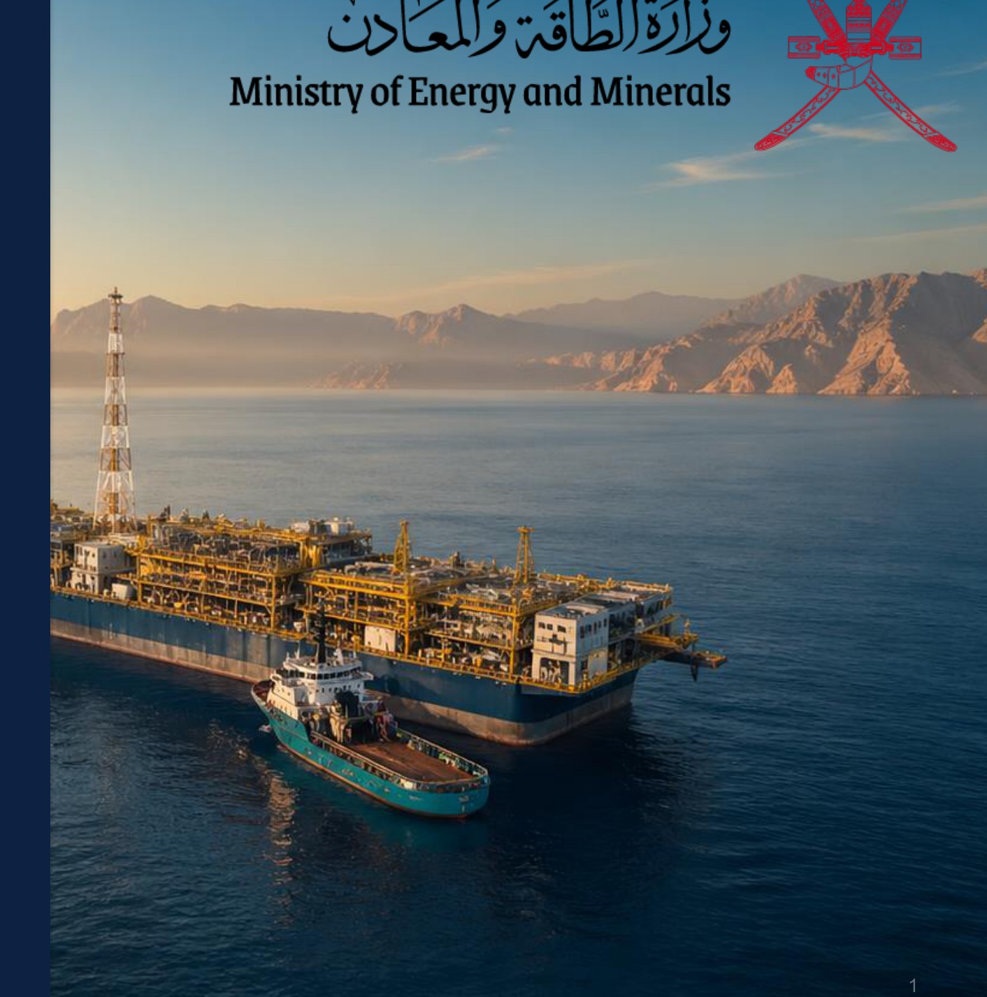 Vectrance Energy Oman